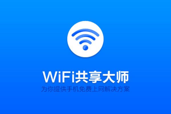 WiFiʦͼ1