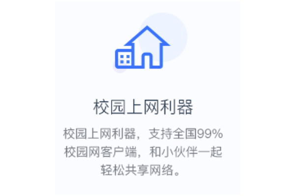 WiFiʦͼ3