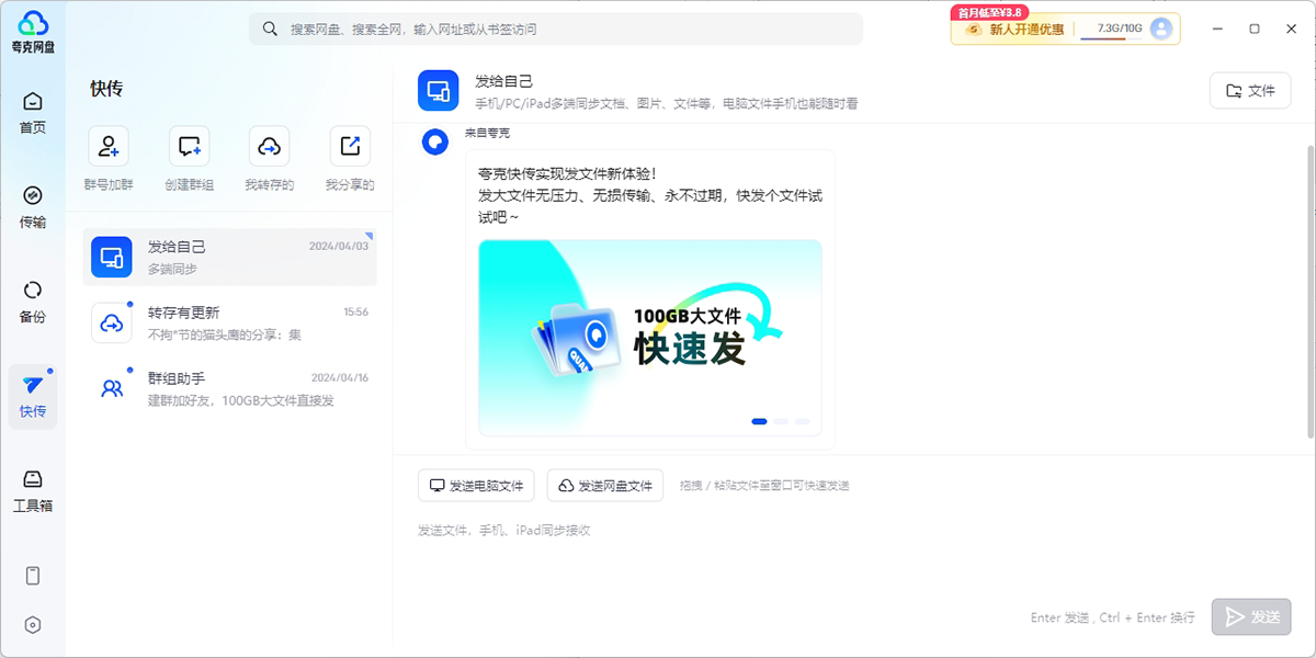 ������̽�ͼ3