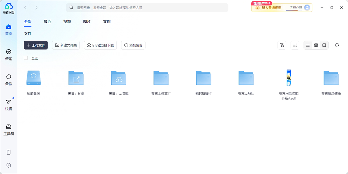 ������̽�ͼ1