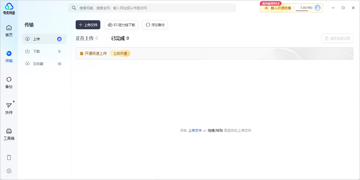 ������̽�ͼ2