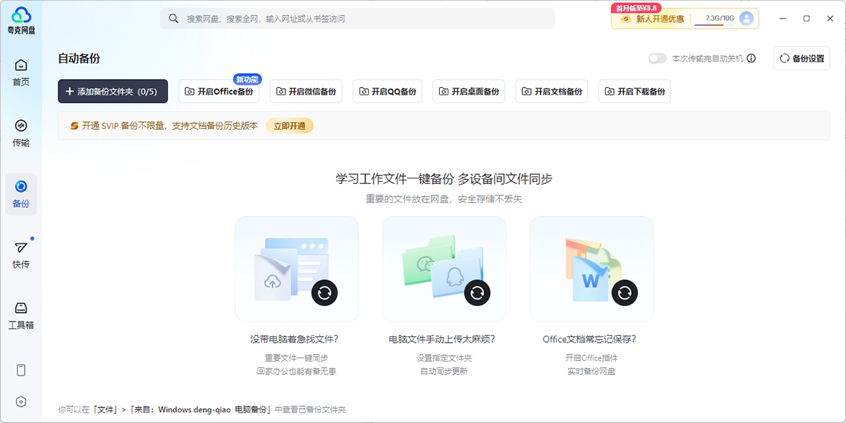 ������̽�ͼ5