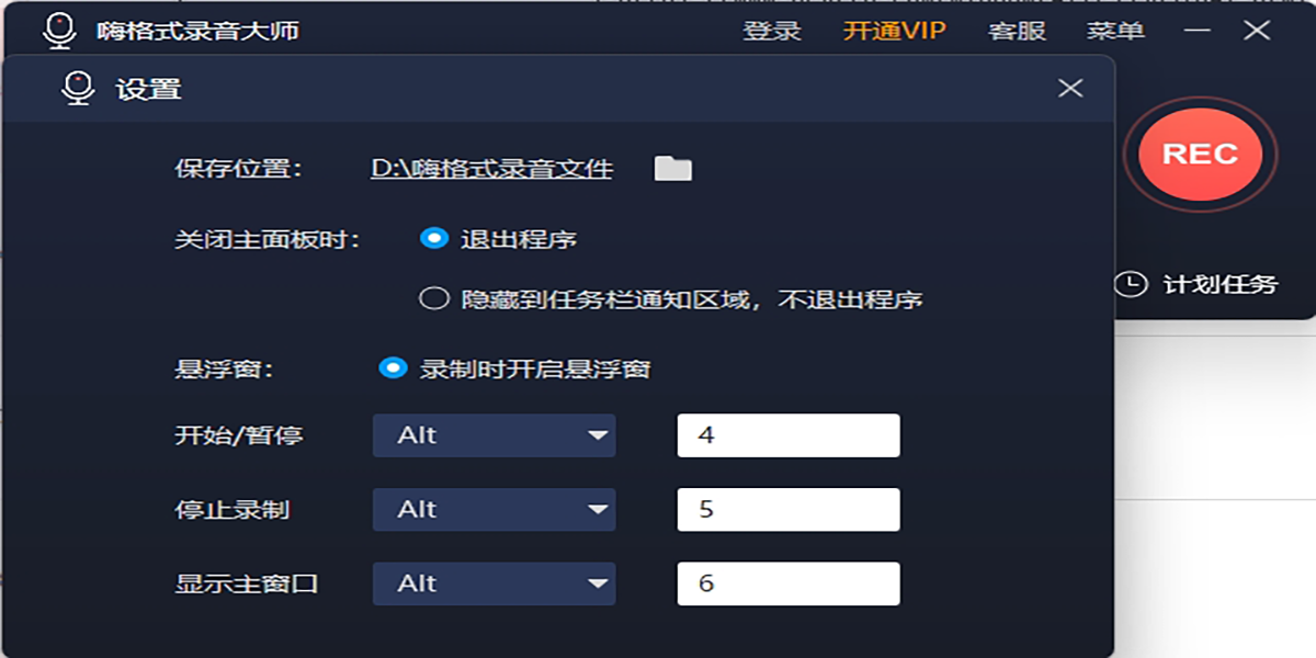 �˸�ʽ¼����ʦ��ͼ3