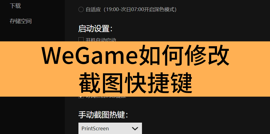 WeGame޸Ľ؈DI_WeGame޸Ľ؈DIʽ