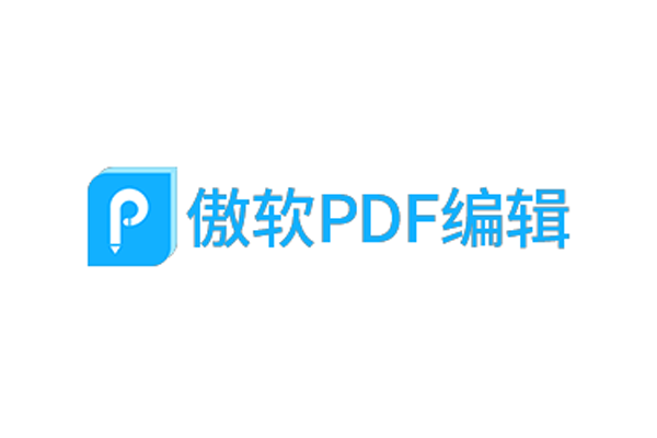 ����pdf�༭����ͼ2
