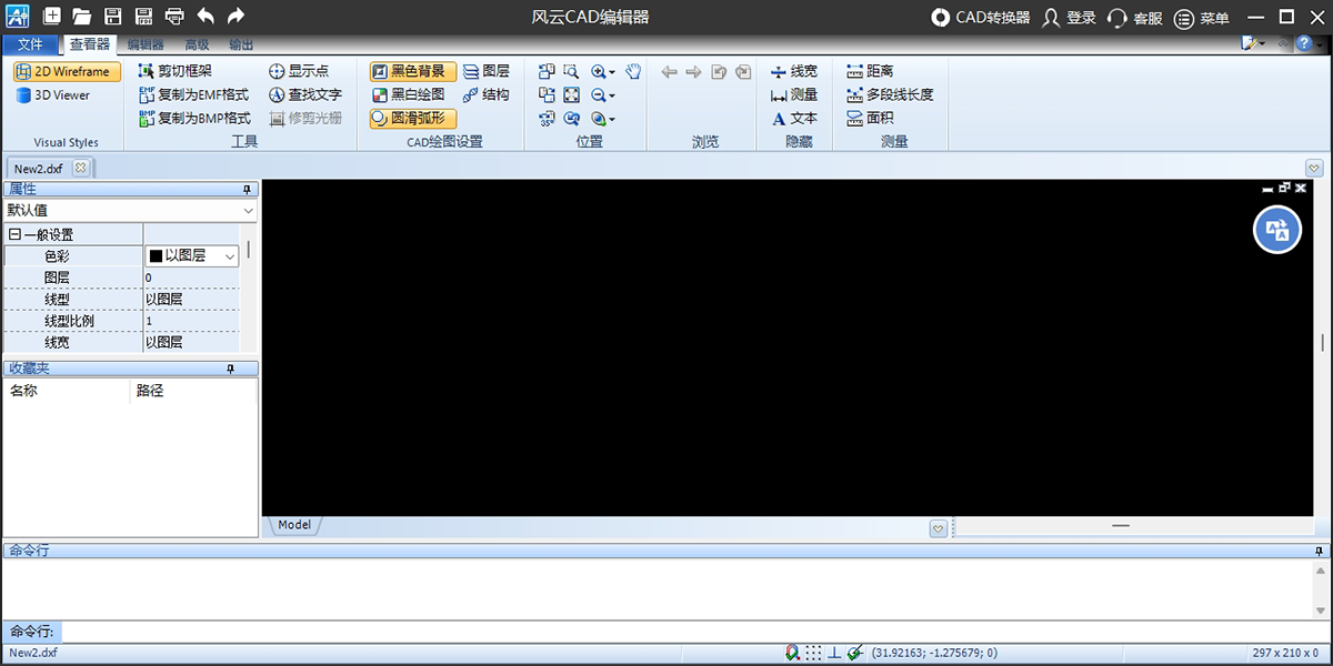 CAD༭ͼ2