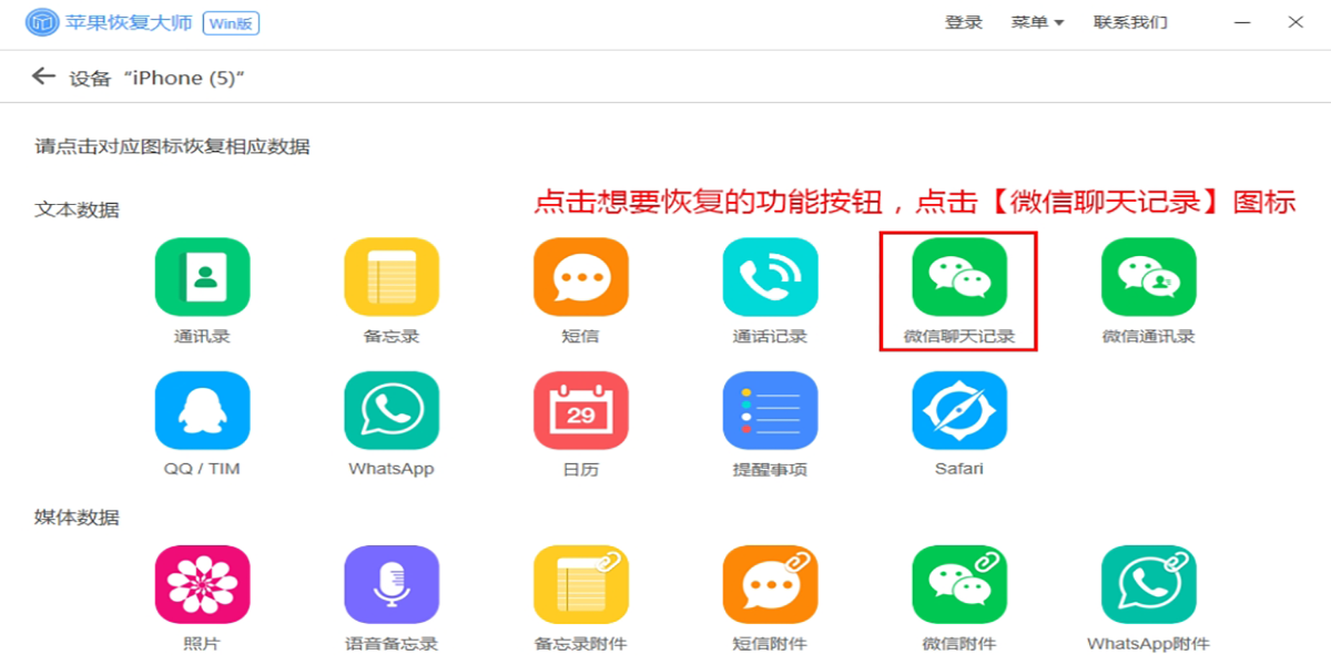 ƻ���ָ���ʦ��ͼ3