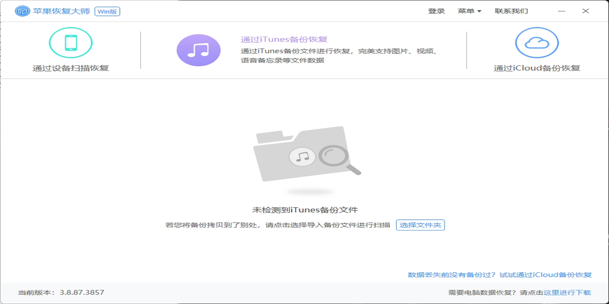 ƻ���ָ���ʦ��ͼ2