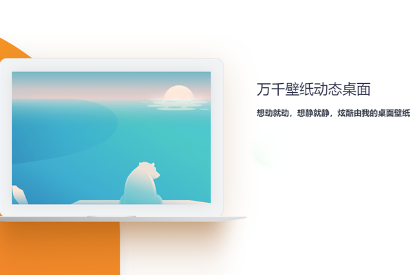 �������ֽ�ͼ2