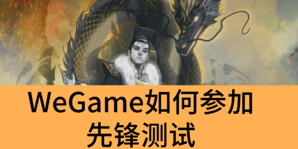 WeGame΅hy(c)ԇ_WeGamehy(c)ԇķ