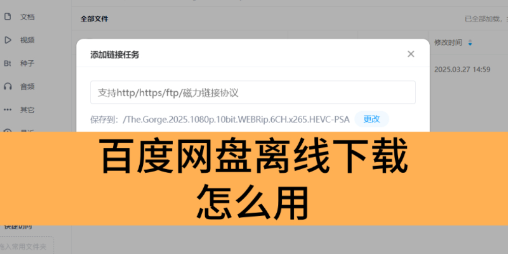 ٶȾW(wng)P(pn)x(xin)dô_ٶȾW(wng)P(pn)x(xin)dʹ÷