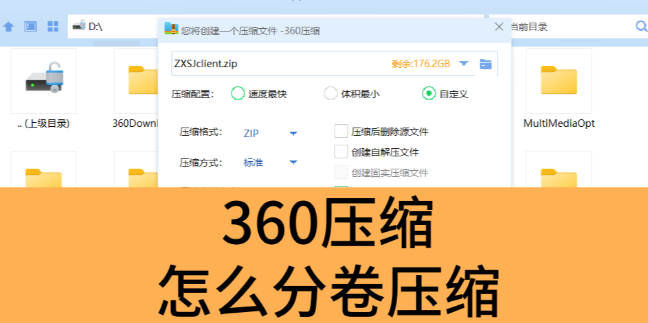 360sô־퉺s_360s־퉺sʽ