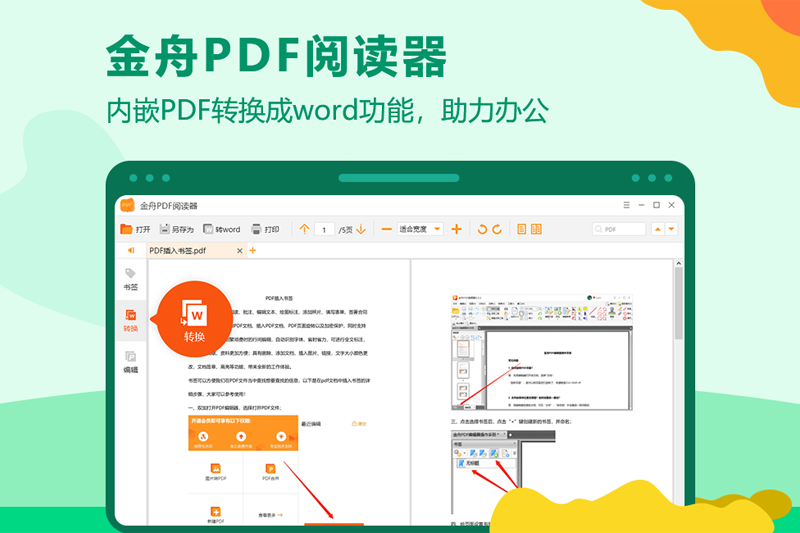 PDFĶͼ3