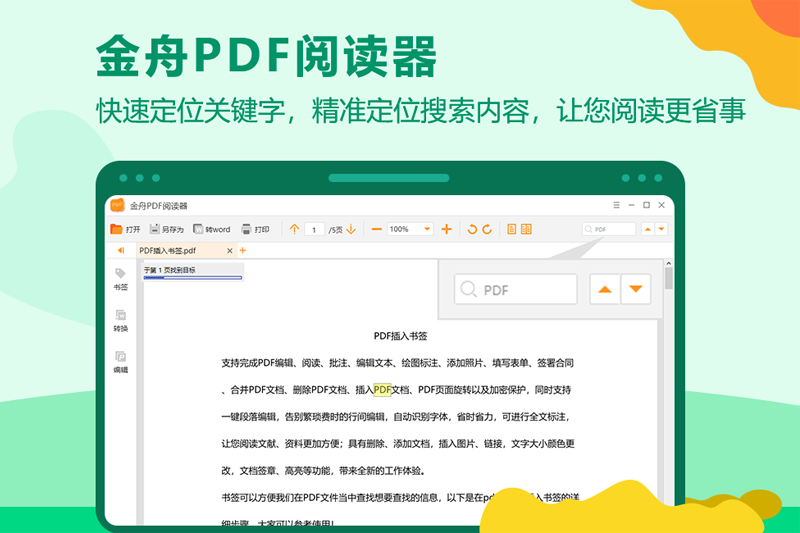 PDFĶͼ1