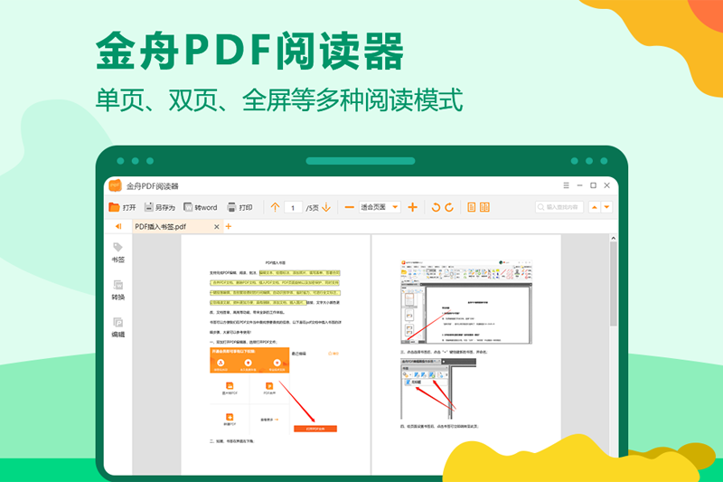 PDFĶͼ4