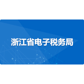 㽭ʡӶ(w)v1.0390202ٷʽ