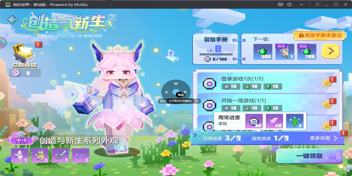 ҵε԰ͼ4