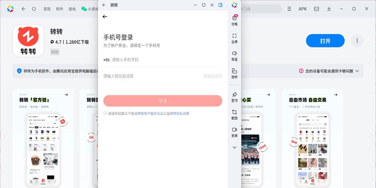 תתӦ�õ��԰��ͼ1