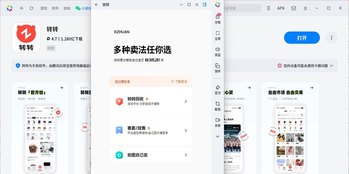 תתӦ�õ��԰��ͼ4