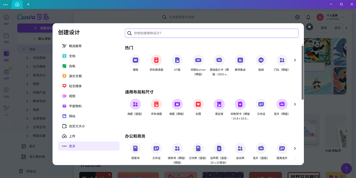 Canvaɻͼ1