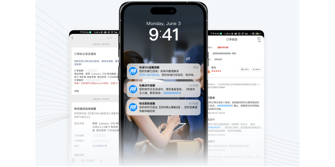 ���100Ӧ�õ��԰��ͼ6