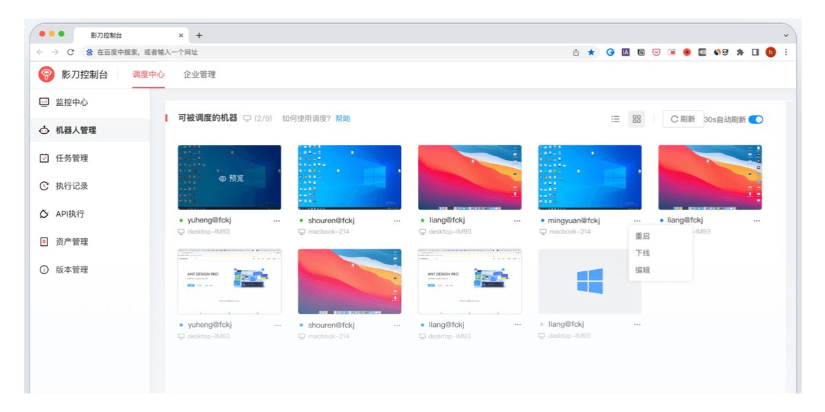 Ӱ��32λ��ͼ2