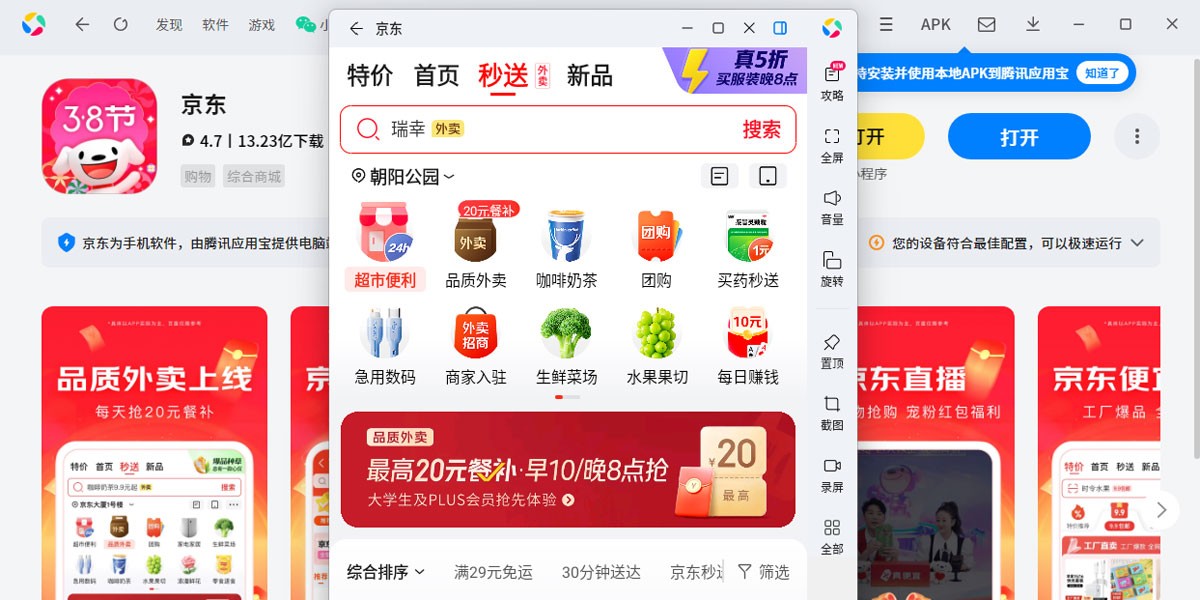 ����Ӧ�õ��԰��ͼ5