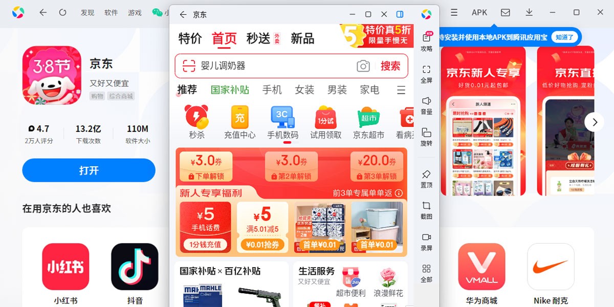 ����Ӧ�õ��԰��ͼ10