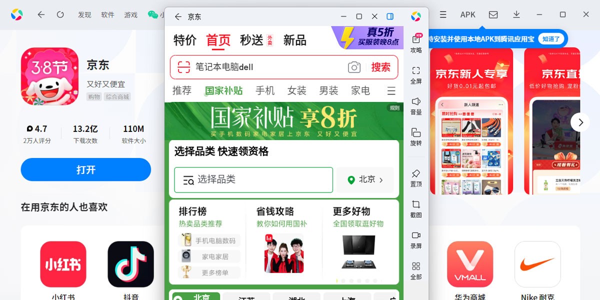 ����Ӧ�õ��԰��ͼ9