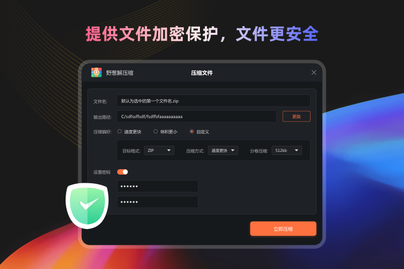 Ұнѹͼ2