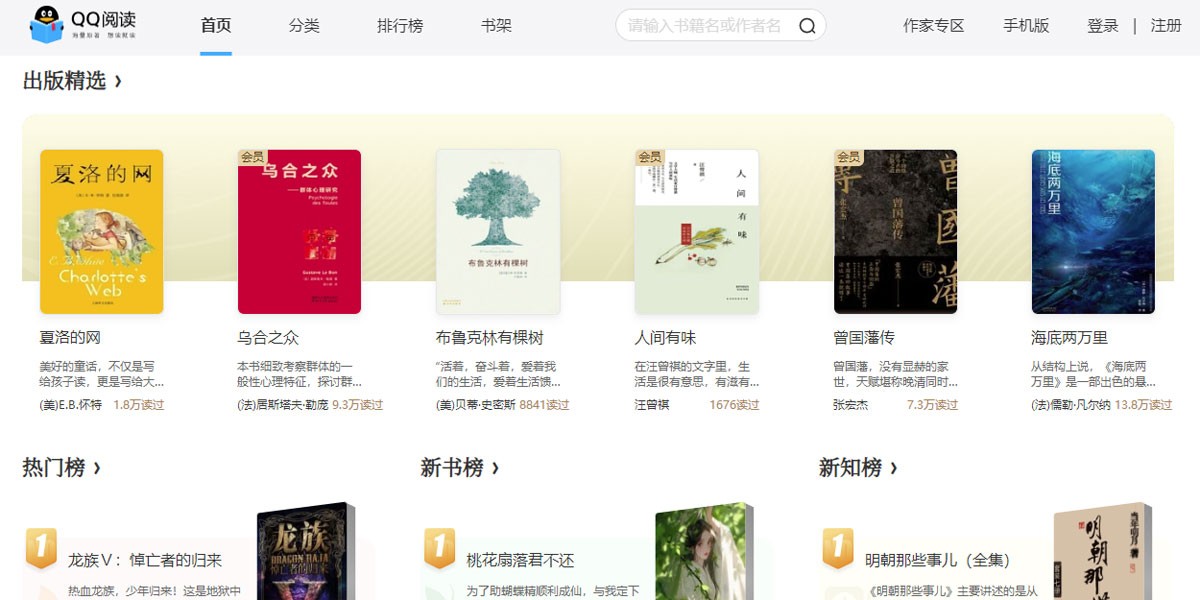 QQ�Ķ�Ӧ�õ��԰��ͼ3