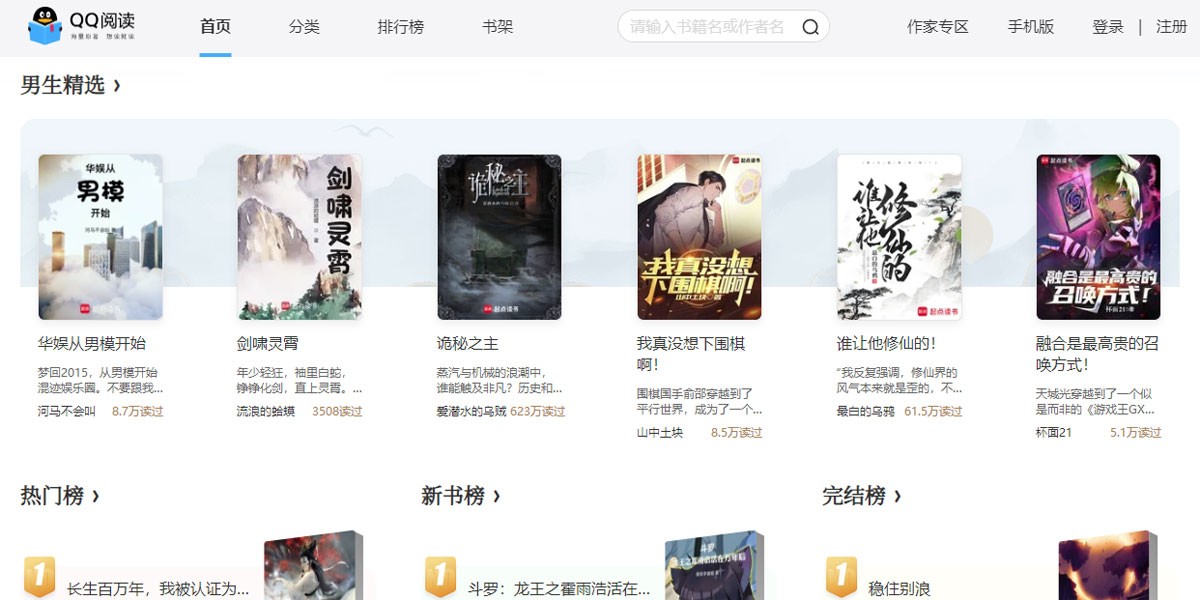 QQ�Ķ�Ӧ�õ��԰��ͼ5