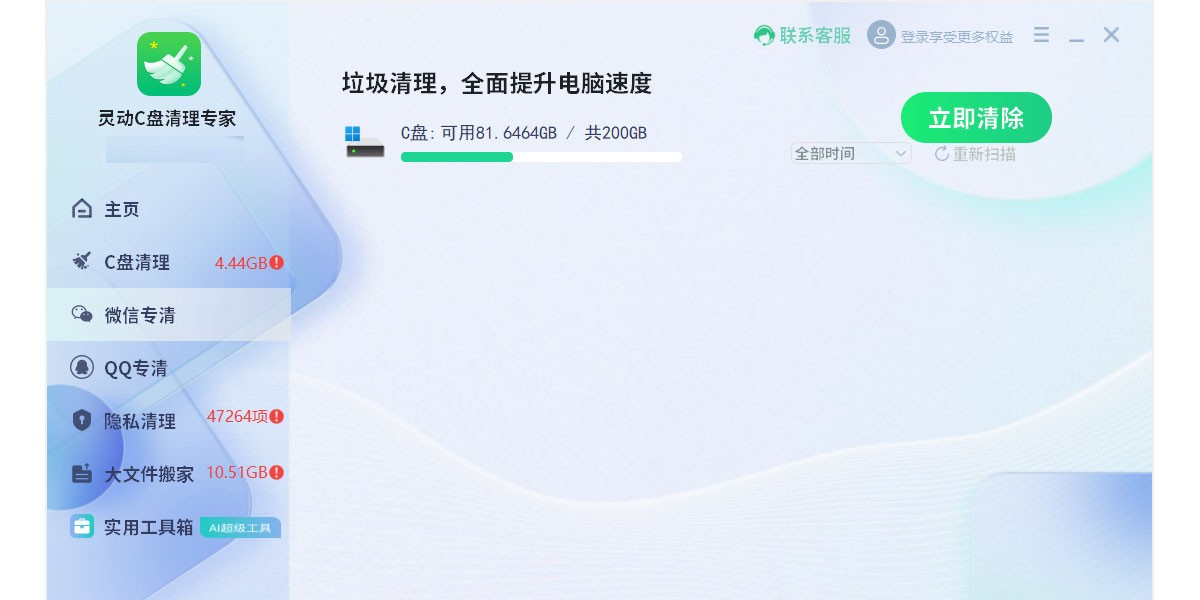 �鶯C������ר�ҽ�ͼ3