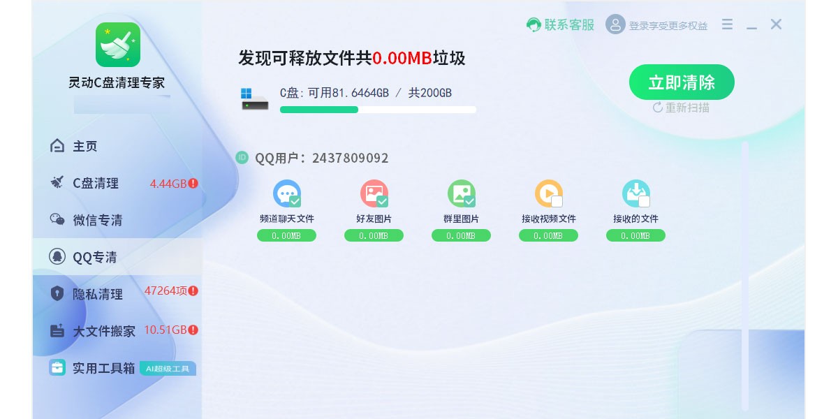 �鶯C������ר�ҽ�ͼ2