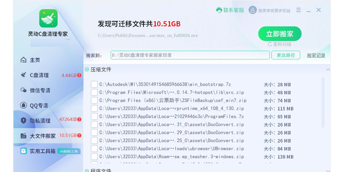 �鶯C������ר�ҽ�ͼ5