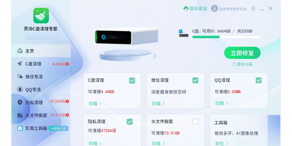 �鶯C������ר�ҽ�ͼ6