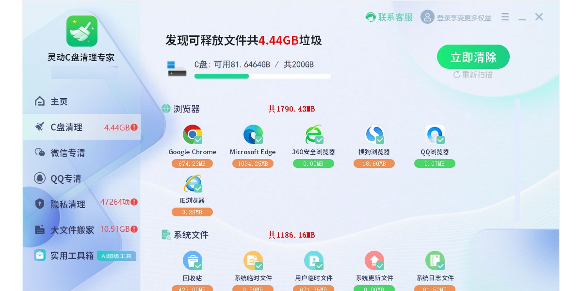 �鶯C������ר�ҽ�ͼ4