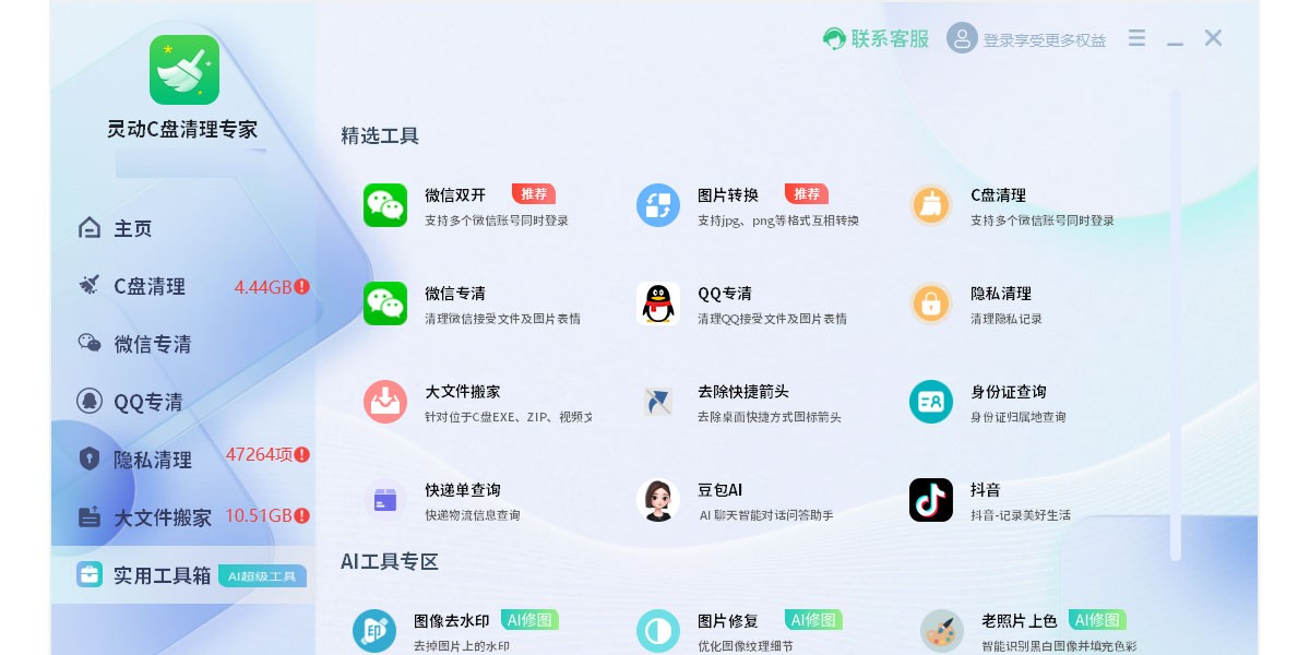 �鶯C������ר�ҽ�ͼ1