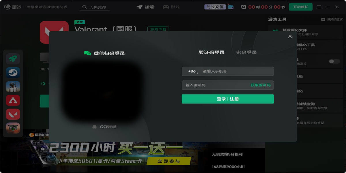 ͼ2