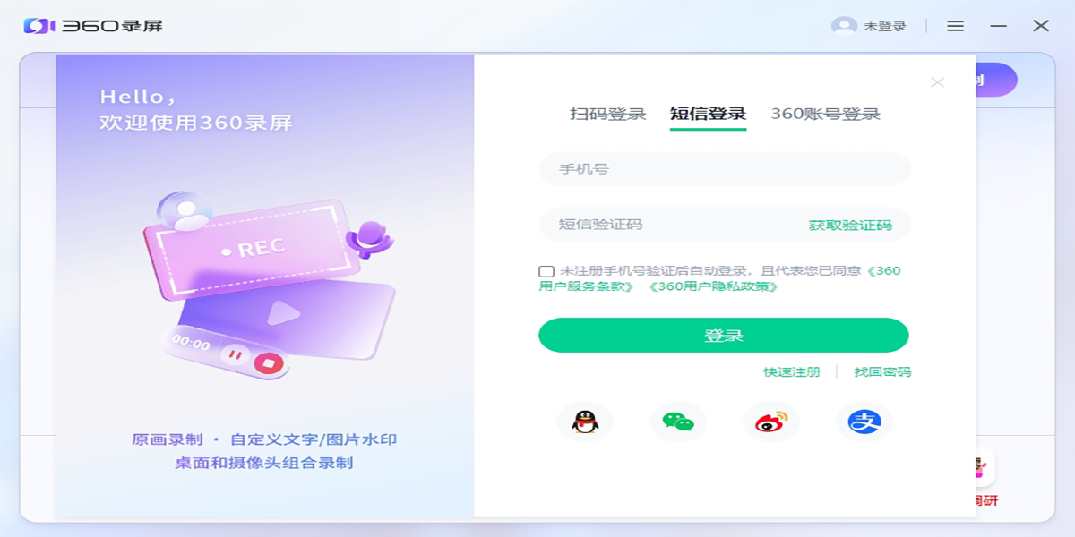 360¼����ͼ2