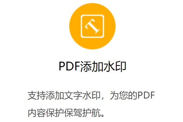 PDFӡͼ4