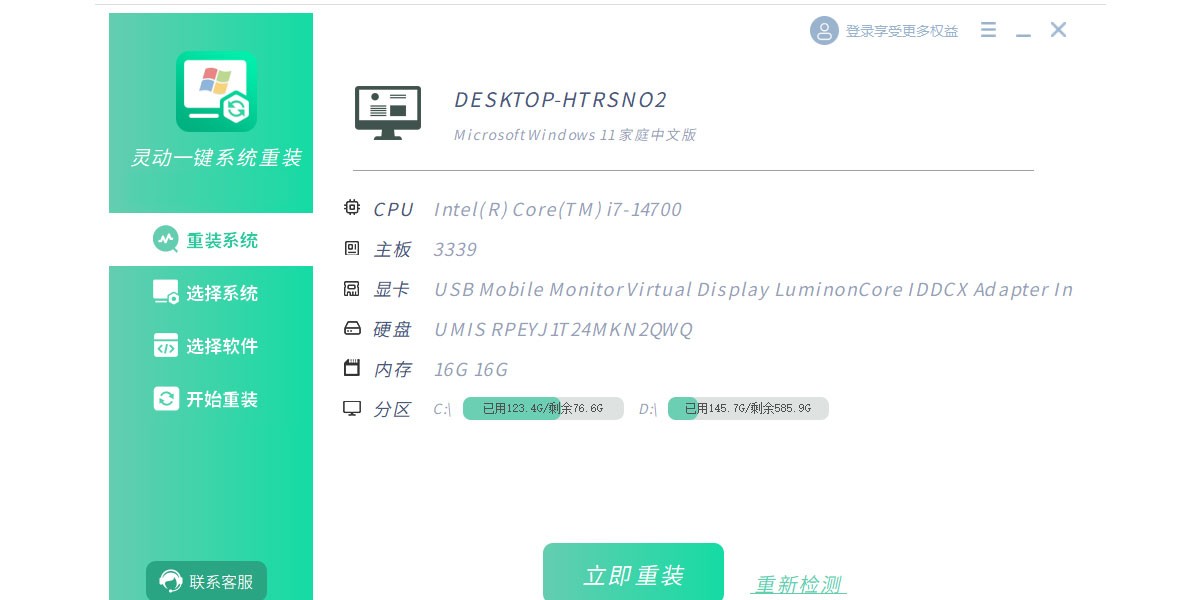 鶯һϵͳװͼ6