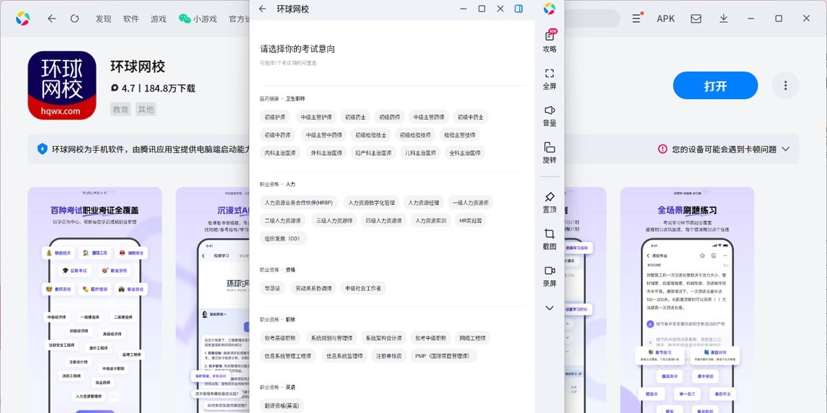 ������УӦ�õ��԰��ͼ5