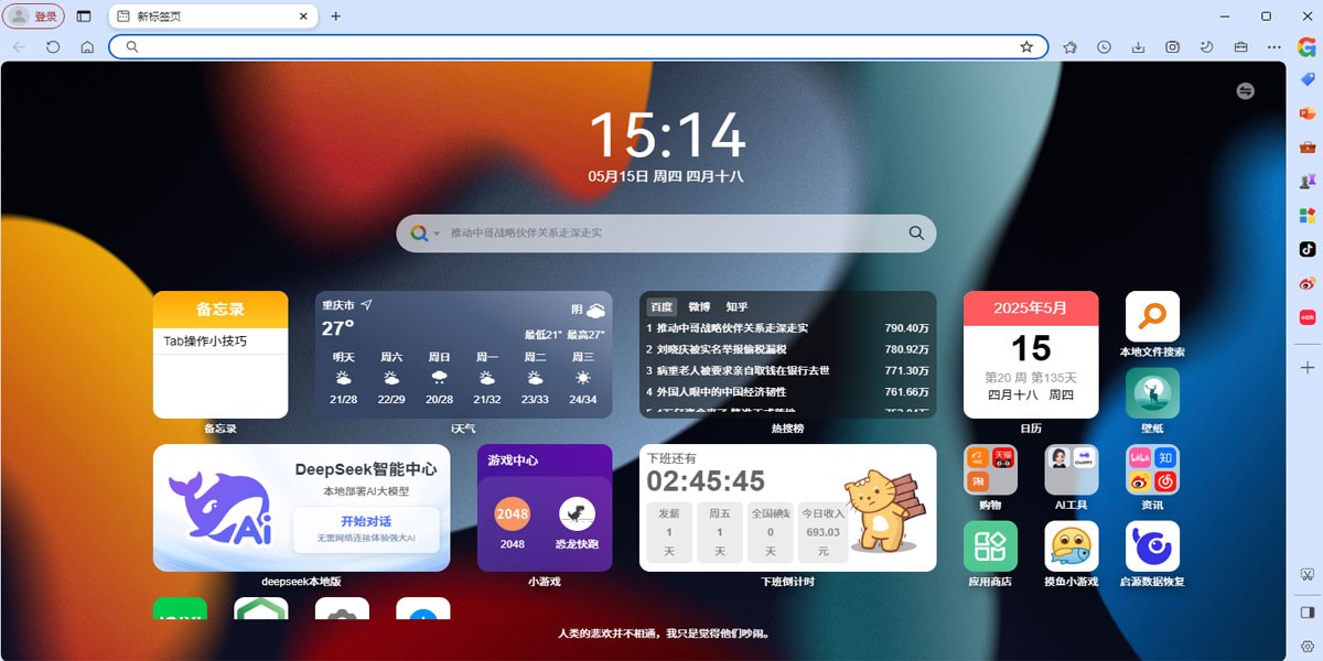 GPT Chromeͼ3