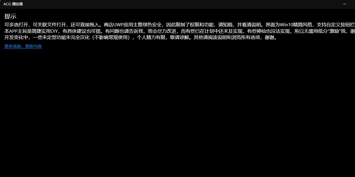 ACG ͼ6