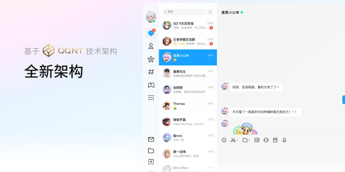 QQ ARMͼ3
