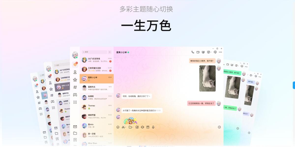 QQ ARMͼ2