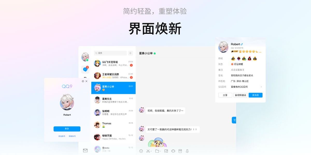 QQ ARMͼ1
