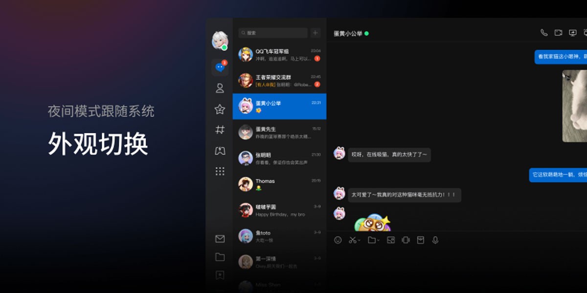 QQ ARMͼ4