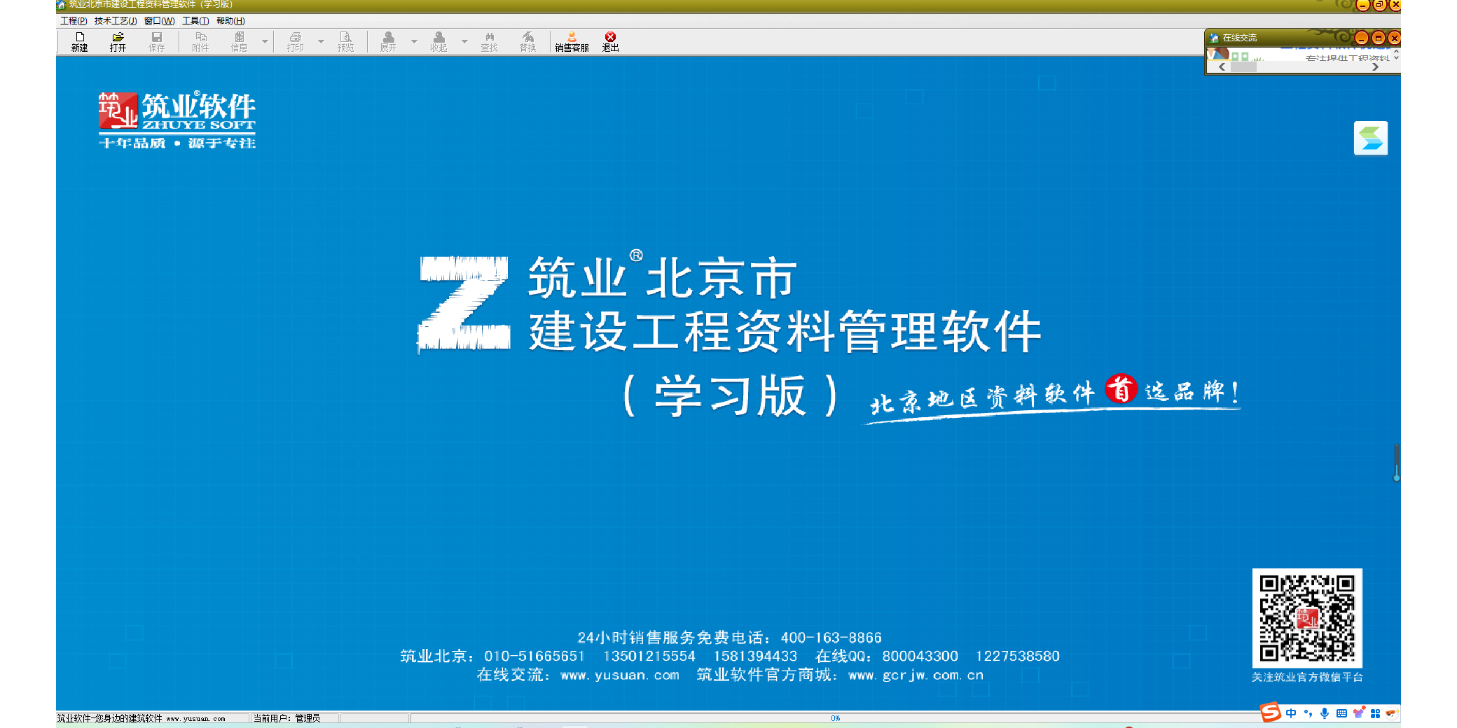 ҵн蹤Ϲѧϰ棩ͼ2